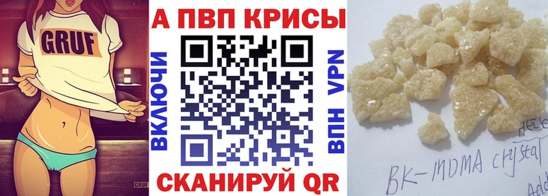A PVP Соль  Котельниково 