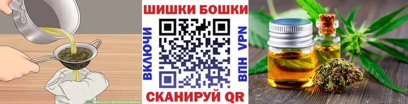 Печенье с ТГК марихуана  Котельниково 