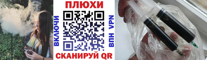 ГАШ VHQ  Котельниково 