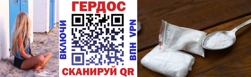 ГЕРОИН VHQ  Котельниково 