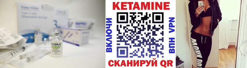 Кетамин ketamine  Котельниково 
