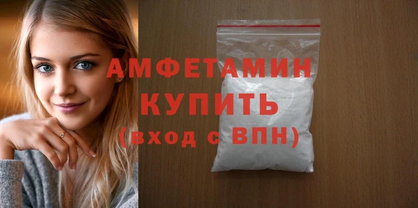 дистиллят марихуана Богородск