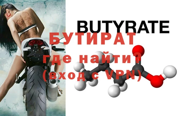 кокаин премиум Богданович