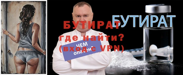 дистиллят марихуана Богородск