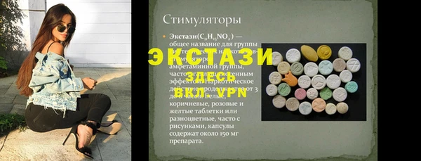 дистиллят марихуана Богородск
