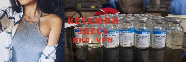 кокаин премиум Богданович