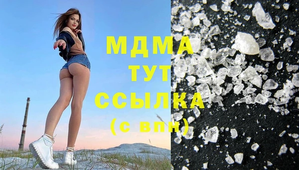 кокаин премиум Богданович