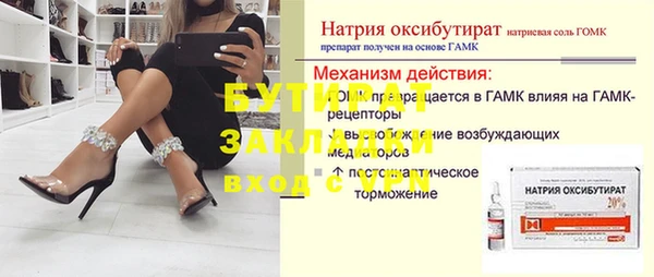 спиды Бронницы