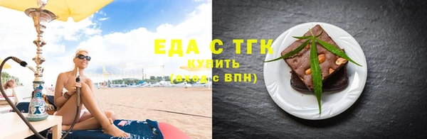 дистиллят марихуана Богородск