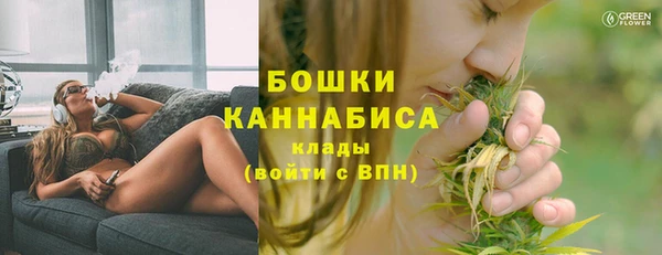 дистиллят марихуана Богородск