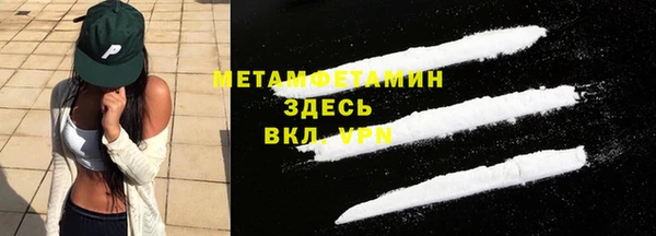 дистиллят марихуана Богородск