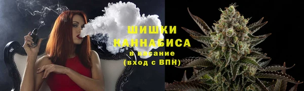 дистиллят марихуана Усмань