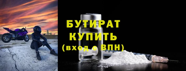 меф Бородино