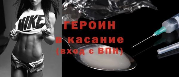 синтетический гашиш Усинск