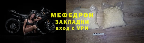 кокаин премиум Богданович
