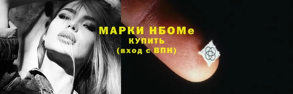 дистиллят марихуана Богородск