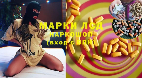 дистиллят марихуана Богородск