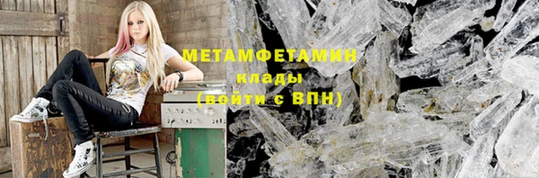 эйфоретик Туринск