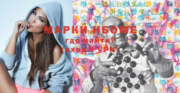 кокаин премиум Богданович