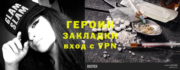 кокаин премиум Богданович