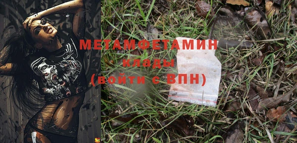 кокаин премиум Богданович