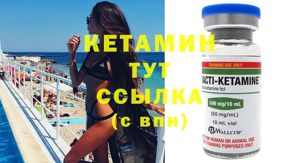синтетический гашиш Усинск