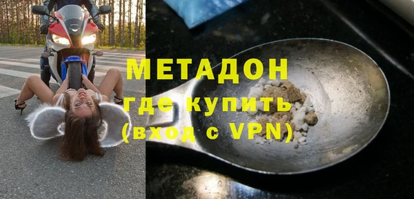 кокаин премиум Богданович