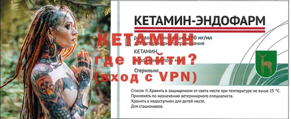 кокаин премиум Богданович