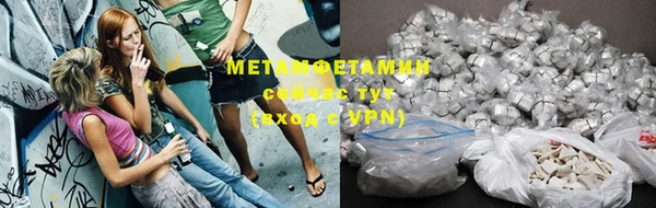 дистиллят марихуана Богородск