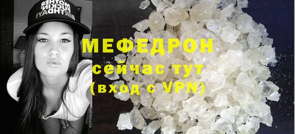 mix Богородицк