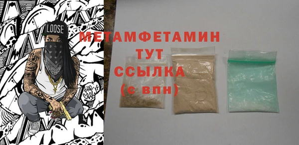 кокаин премиум Богданович
