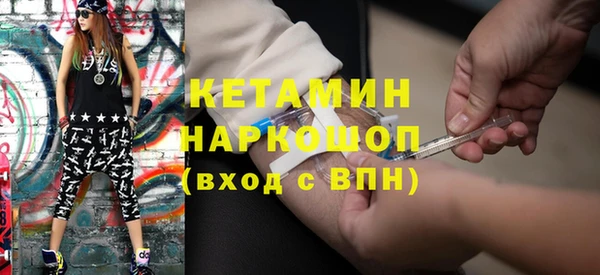 дистиллят марихуана Богородск
