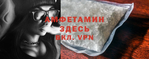 кокаин премиум Богданович