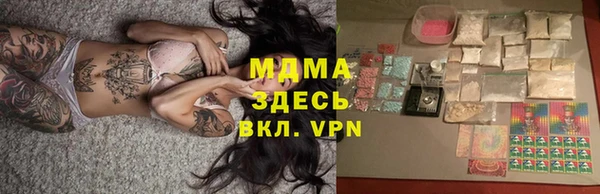 кокаин премиум Богданович