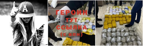 дистиллят марихуана Богородск