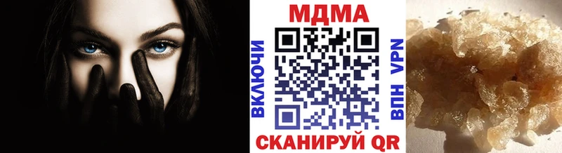 MDMA Molly купить наркоту Котельниково