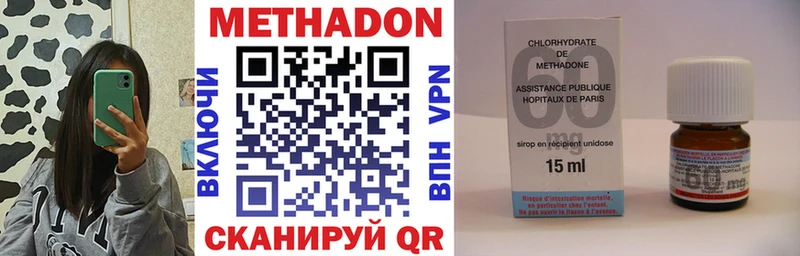 закладки  даркнет Telegram  МЕТАДОН белоснежный  Котельниково  mega зеркало 
