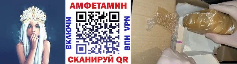 Первитин мет  Котельниково 