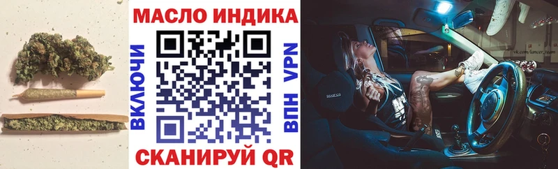 Дистиллят ТГК THC oil  Котельниково 