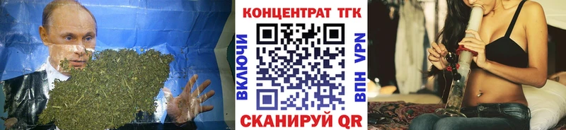 ТГК концентрат Котельниково