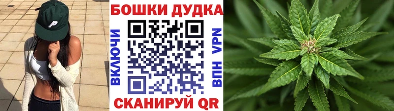 МАРИХУАНА VHQ Котельниково